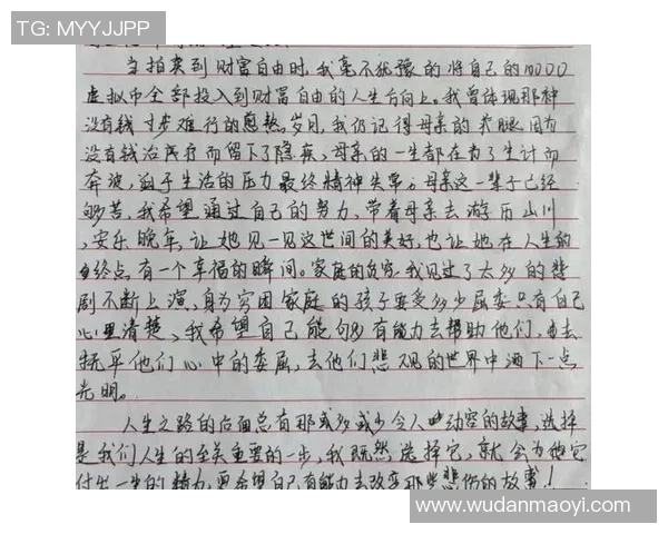 代怀博的成长之路:从平凡到卓越的奋斗历程与人生启示 代怀博的成长之路:从平凡到卓越的奋斗历程与人生启示